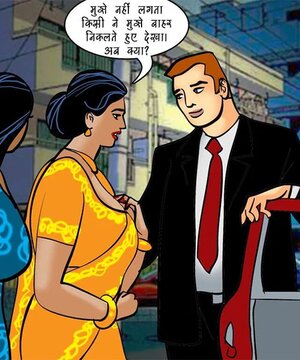 Comic Indian Porn